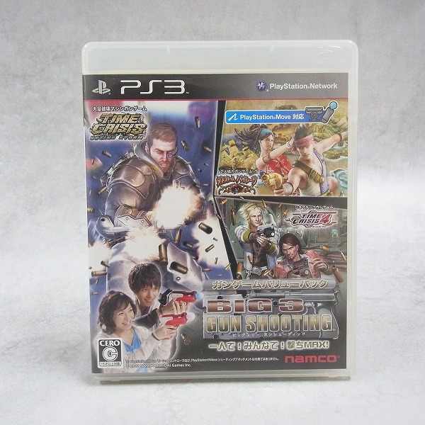 【中古ソフト】PlayStation3｜BIG3 GunShooting