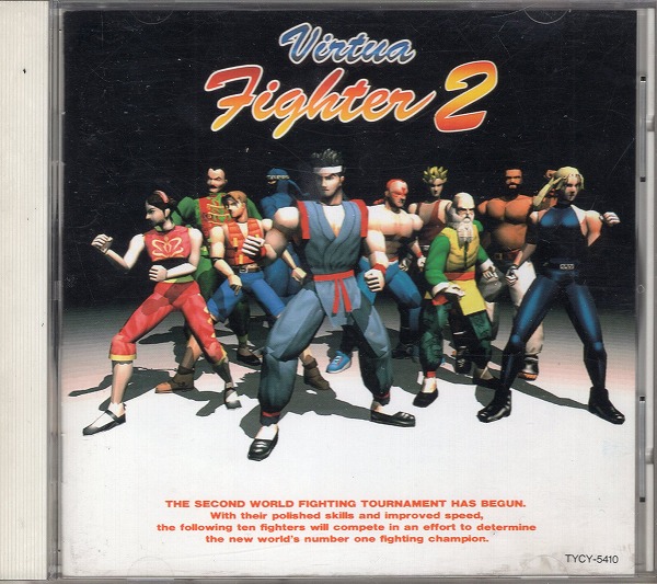 【中古CD】バーチャファイター2 サウンドトラック