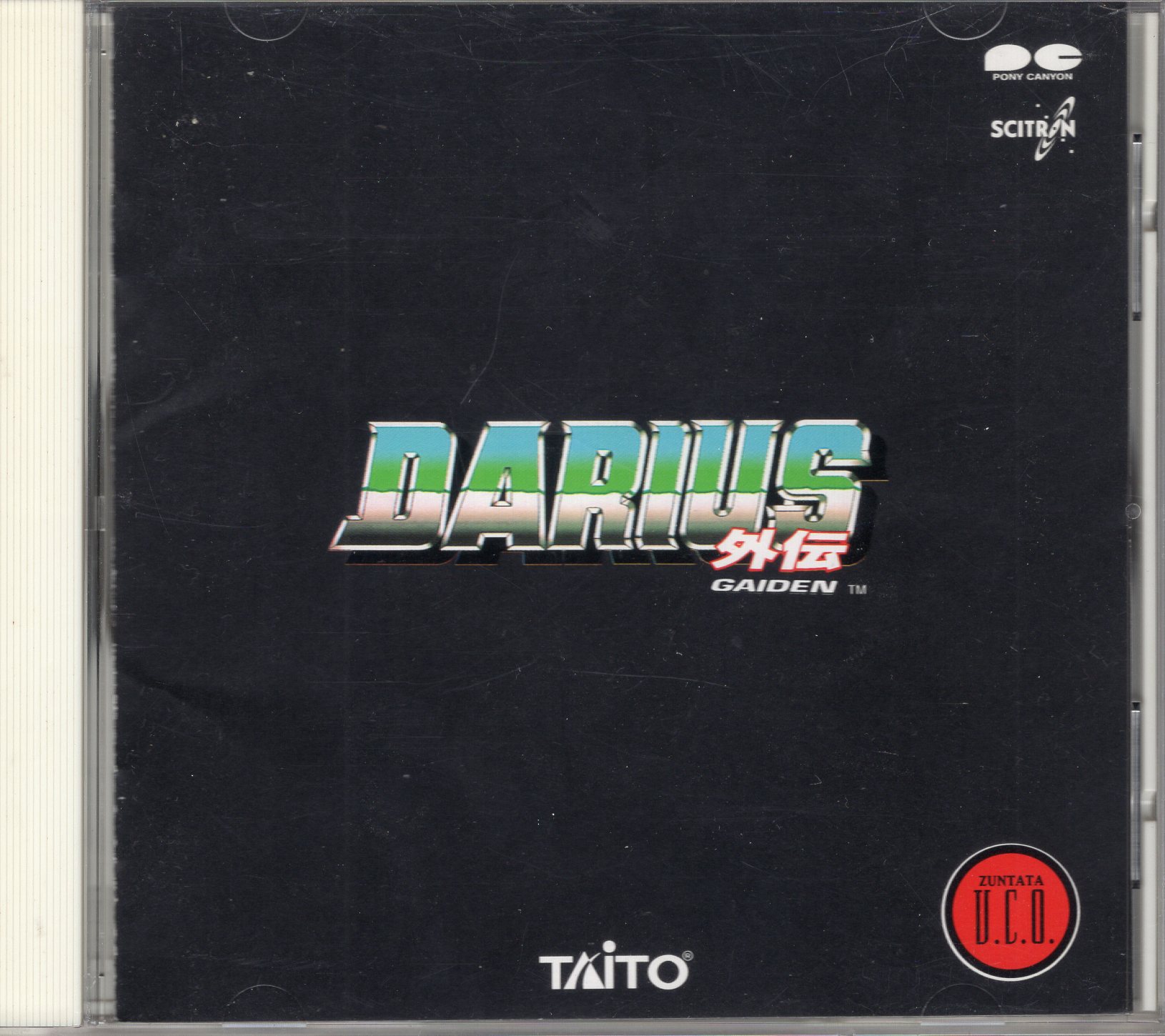 【中古CD】ダライアス外伝 / PCCB-00166