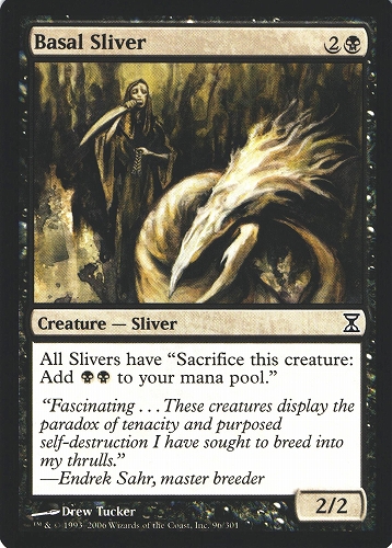 中古MTG【TSP】基底スリヴァー / Basal Sliver《英》（MTG/マジック:ザ・ギャザリング）【管理:M0753A】