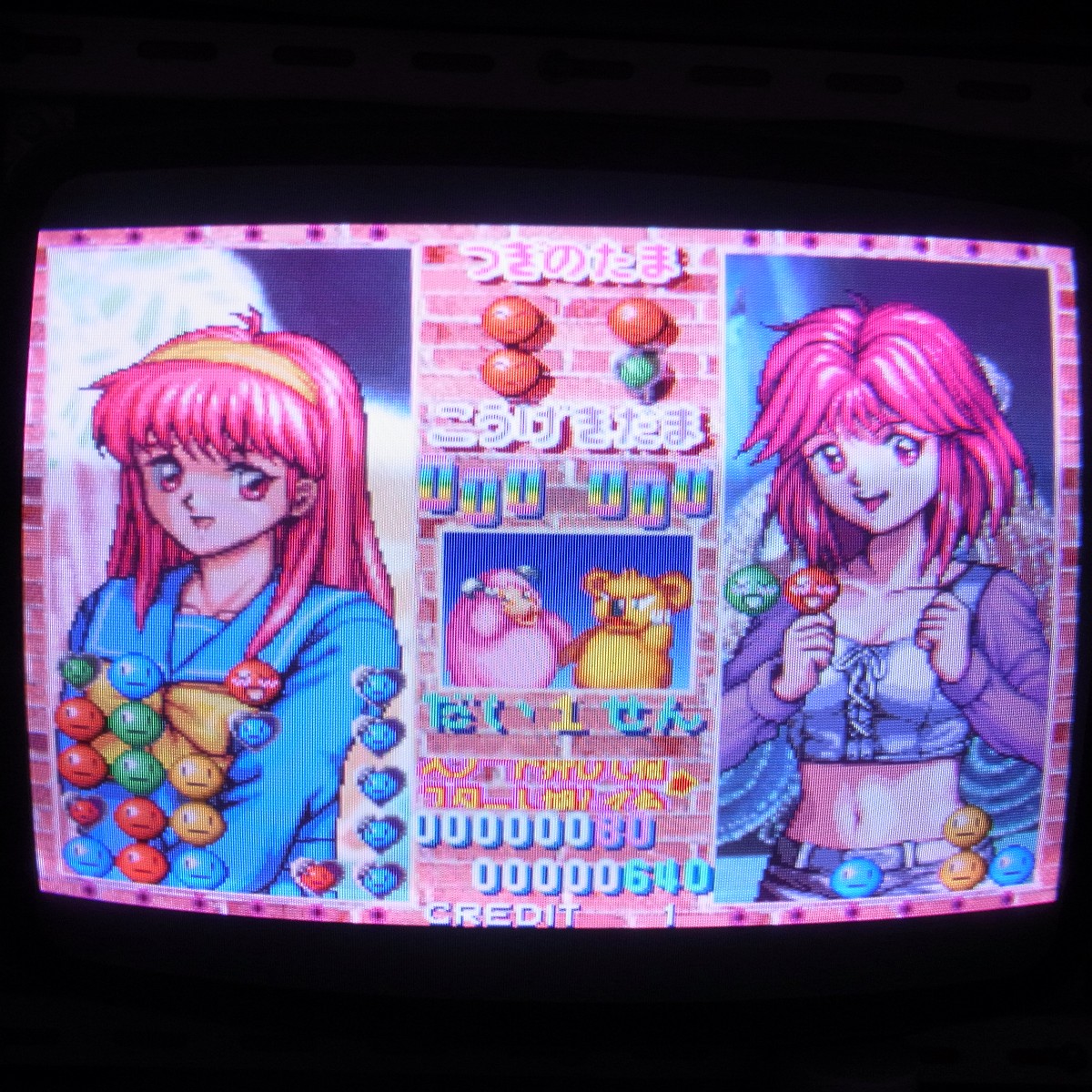 BEEP ゲームグッズ通販 / 【中古アーケード基板】コナミ/KONAMI