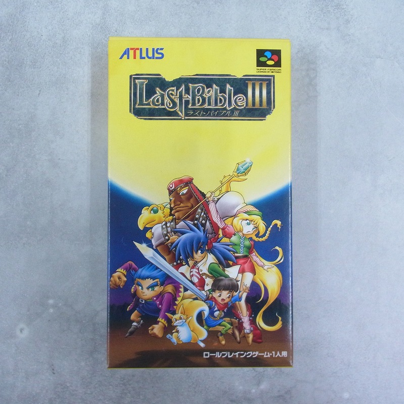 【店頭取扱品】【中古ソフト】スーパーファミコン│ラストバイブル