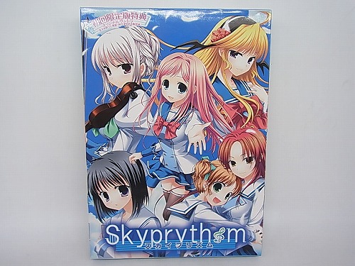 【中古PCソフト】Skyprythem[初回版]