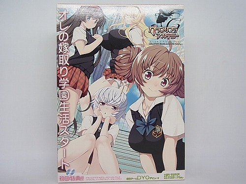 【中古PCソフト】GRAND LIBRA ACADEMY