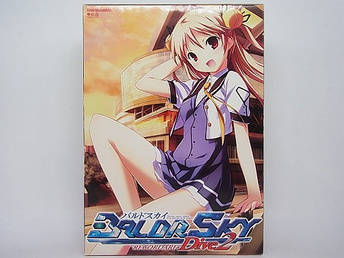 【中古PCソフト】BALDR SKY Dive2“RECORDARE”[初回限定版]