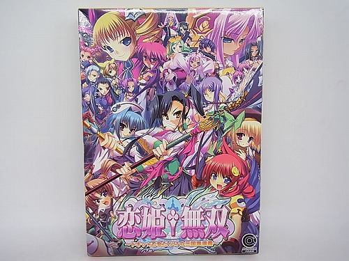 【中古PCソフト】恋姫†無双 ～ドキッ★乙女だらけの三国志演義～ディスク未開封