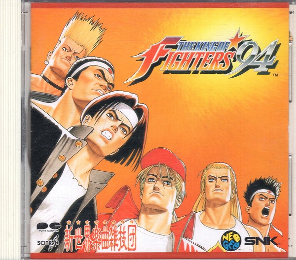 【中古CD】ザ キングオブ ファイターズ’94 / PCCB-00162