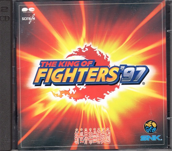 【中古CD】SNK│THE KING OF FIGHTERS’97 新世界楽曲雑技団