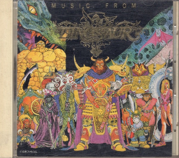 【中古CD】ミュージック・フロム・ダイナソア