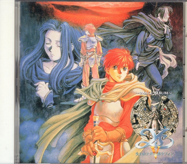 【中古CD】イースV 失われた都ケフィン