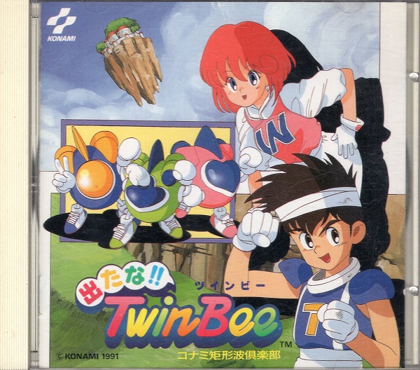 【中古CD】出たな！！ツインビー / コナミ矩形波倶楽部 / KICA 7503