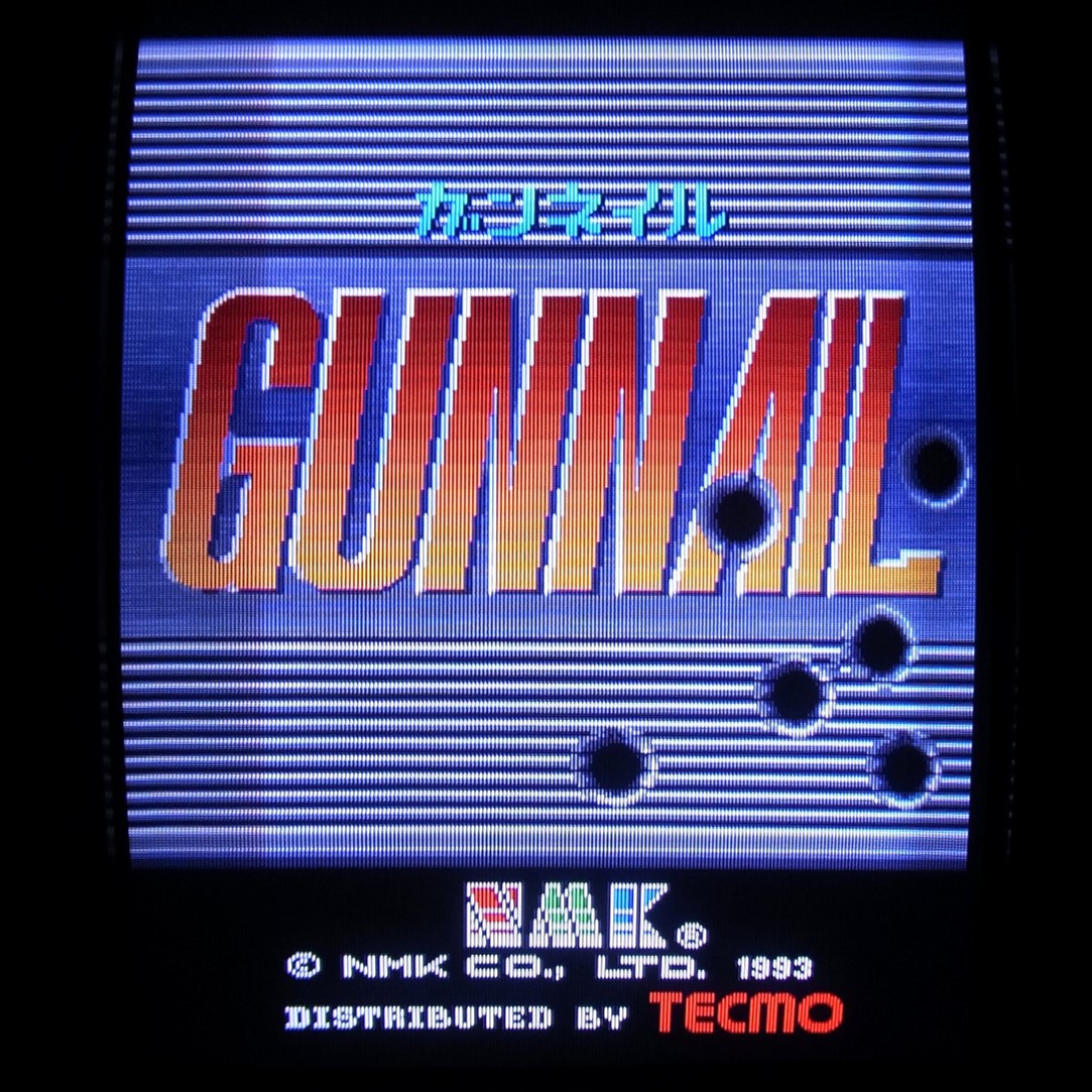 【中古アーケード基板】エヌエムケイ/NMK ガンネイル GUNNAIL