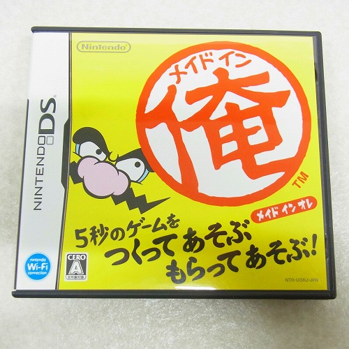 【中古ソフト】DS | メイドイン俺