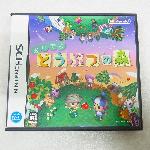 【中古ソフト】DS | おいでよ どうぶつの森