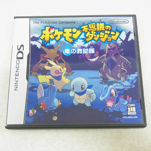 【中古ソフト】NDS｜ポケモン不思議のダンジョン 青の救助隊