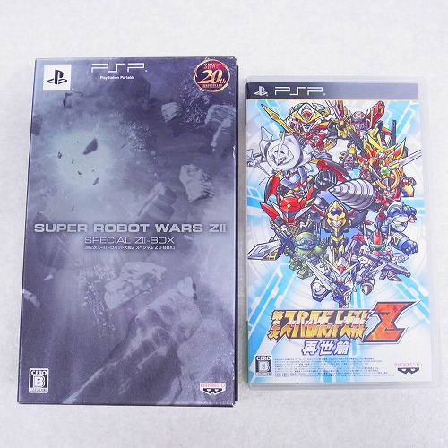 【中古ソフト】 PSP | 第2次スーパーロボット大戦Z 再世篇 第2次スーパーロボット大戦Z 破界編 箱説付