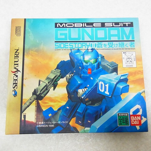 【中古ソフト】SS | 機動戦士ガンダム外伝II 蒼を受け継ぐ者