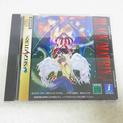 【中古ソフト】SS | ブラックマトリクス