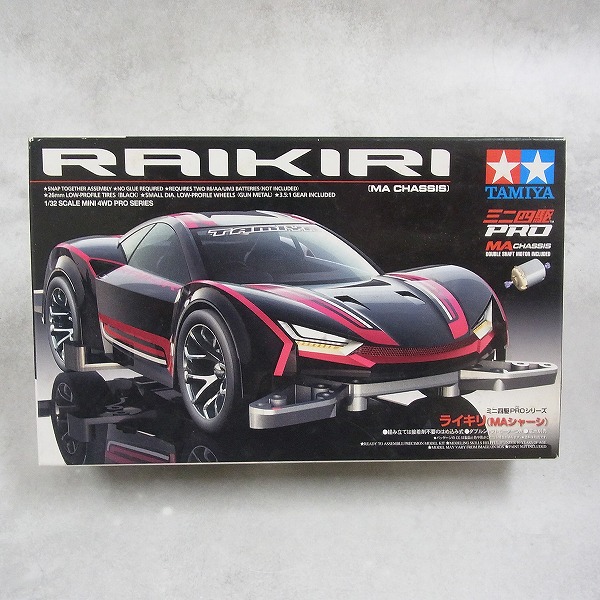 ミニ四駆PRO ライキリ (MAシャーシ) 18640