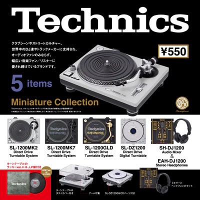 Technics(テクニクス)ミニチュアコレクション