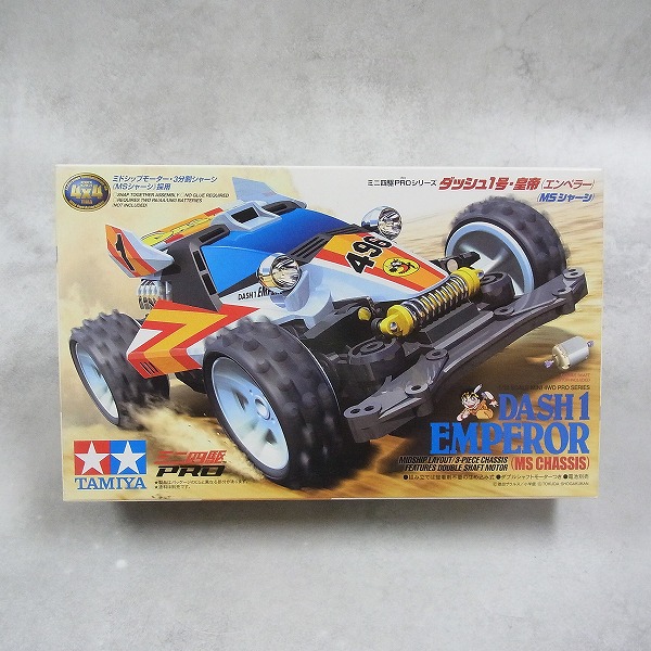ミニ四駆PRO ダッシュ1号・皇帝(エンペラー) (MSシャーシ) 18625