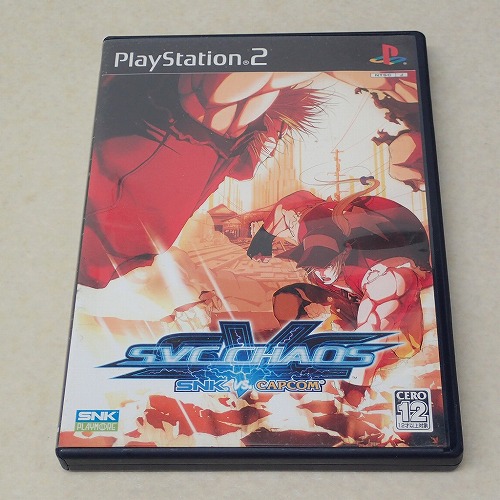 【中古ソフト】PS2｜SNK VS. CAPCOM SVC CHAOS