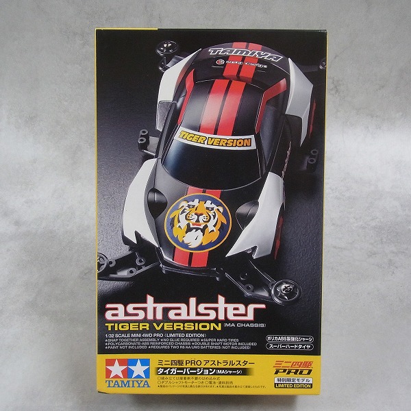 ミニ四駆PRO アストラルスター タイガーバージョン (MAシャーシ) 95149
