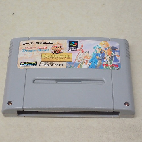 【中古ソフト】SFC｜ドラゴンスレイヤー 英雄伝説II