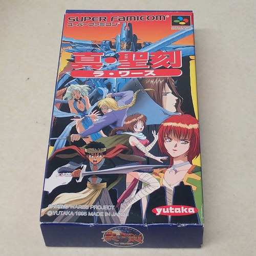 【中古ソフト】SFC│ラ・ワース