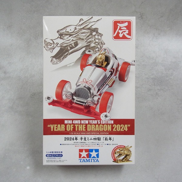 ミニ四駆 2024年 干支ミニ四駆 「辰年」 95650