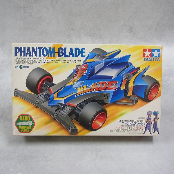 ミニ四駆 ファントムブレード 19603