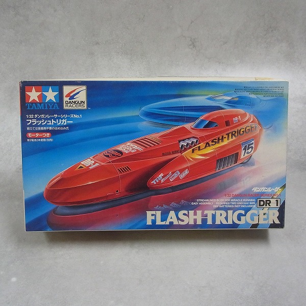 ダンガンレーサー DR-1 フラッシュトリガー