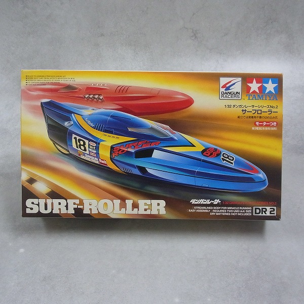 ダンガンレーサー DR-2 サーフローラー