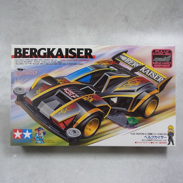 フルカウルミニ四駆 ベルクカイザー 19420