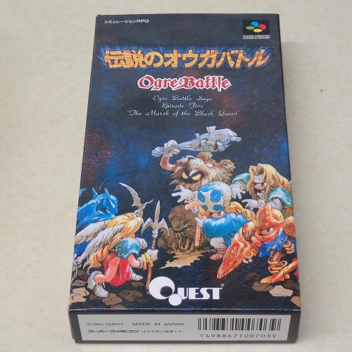 【中古ソフト】SFC | 伝説のオウガバトル