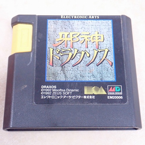 【中古ソフト】MD｜邪神ドラクソス