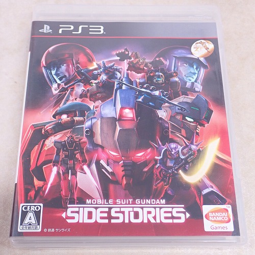 【中古ソフト】PS3 | 機動戦士ガンダム サイドストーリーズ