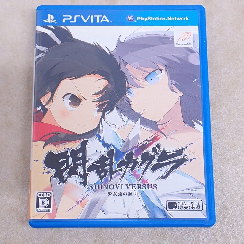 【中古ソフト】PSVITA│閃乱カグラ ESTIVAL VERSUS