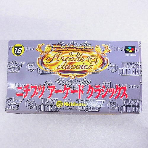 【中古ソフト】SFC | ニチブツ アーケード クラシックス