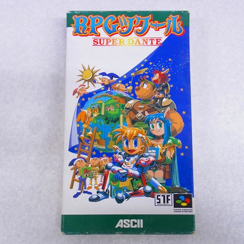 【中古ソフト】SFC｜RPGツクール