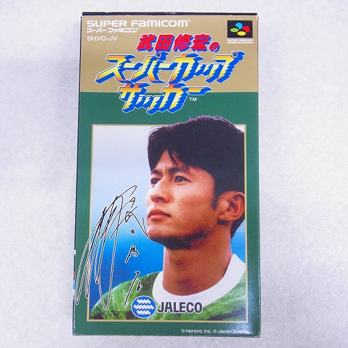 【中古ソフト】SFC｜武田修宏のスーパーカップサッカー