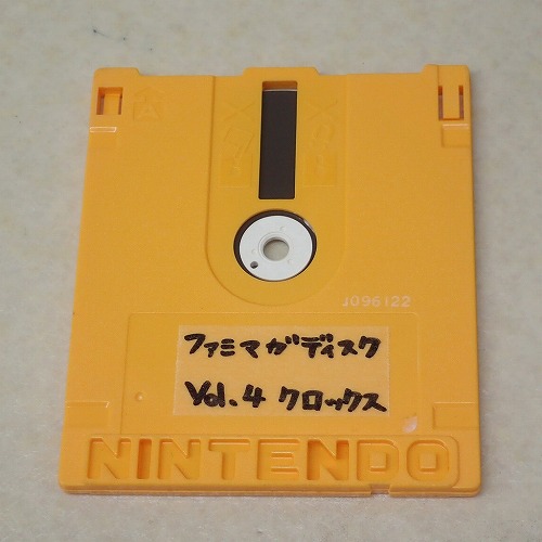 【中古ソフト】FCDS│ファミマガDisk Vol.4 クロックス