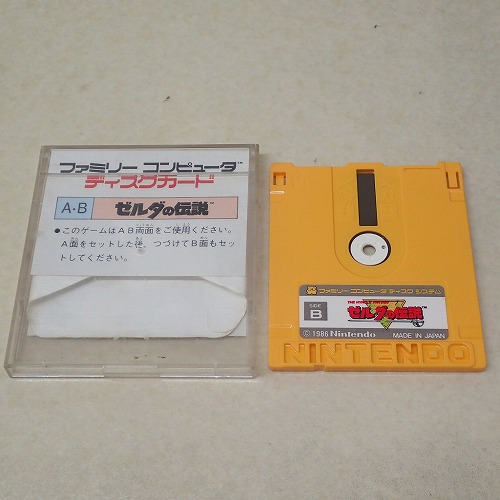 【中古ソフト】FCDS│ゼルダの伝説