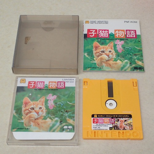 【中古ソフト】FCDS│子猫物語