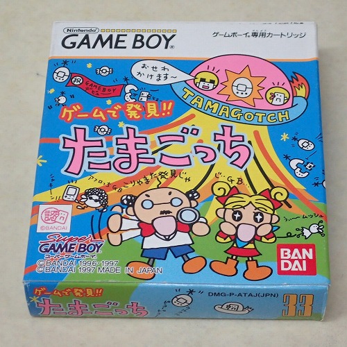 【中古ソフト】GB | ゲームで発見!! たまごっち