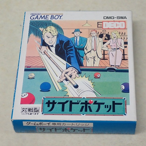 【中古ソフト】GB | サイドポケット