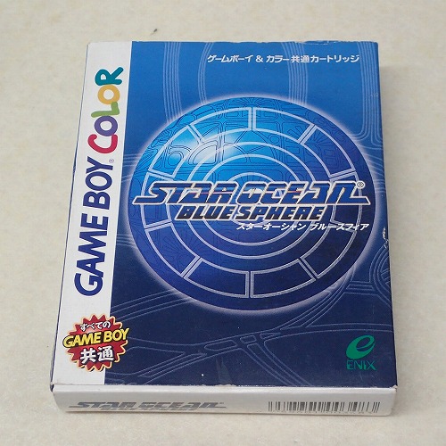 【中古ソフト】GBC | スターオーシャン ブルースフィア