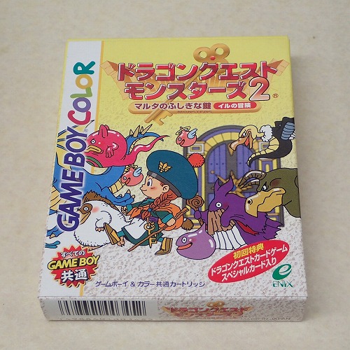 【中古ソフト】GBC | マルタのふしぎな鍵 イルの冒険