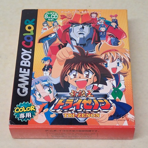 【中古ソフト】GBC | 無敵王 トライゼノン