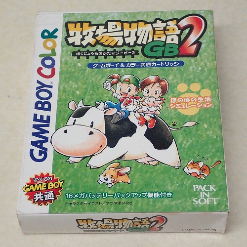 【中古ソフト】GBC | 牧場物語GB2